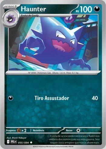 Uncommon card